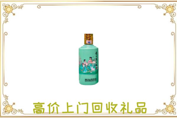 恩施市附近回收24节气茅台酒