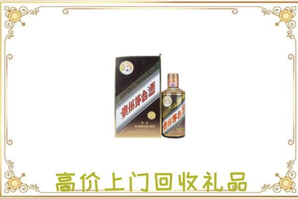 恩施市附近回收彩釉茅台酒