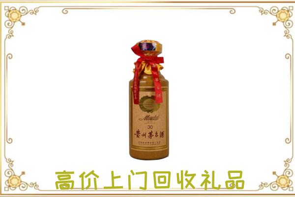 恩施市附近回收30年茅台