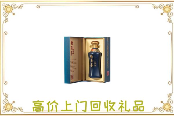 恩施市周边回收钓鱼台