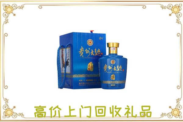 恩施市周边回收贵州大曲