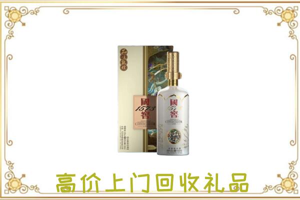 恩施市周边回收国窖1573