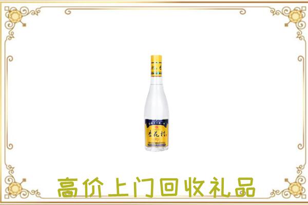 恩施市周边回收杏花村