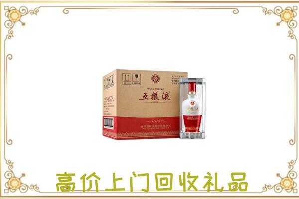 恩施市周边回收五粮液
