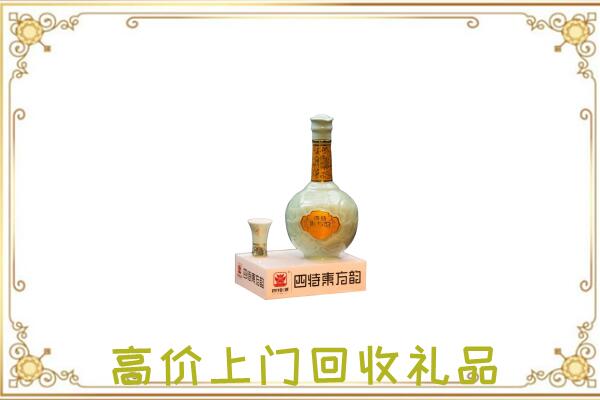 恩施市周边回收四特酒