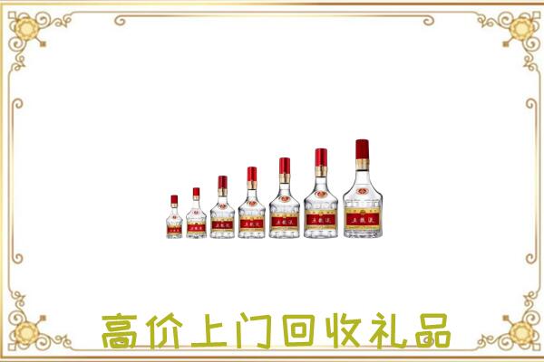 恩施市周边回收老酒